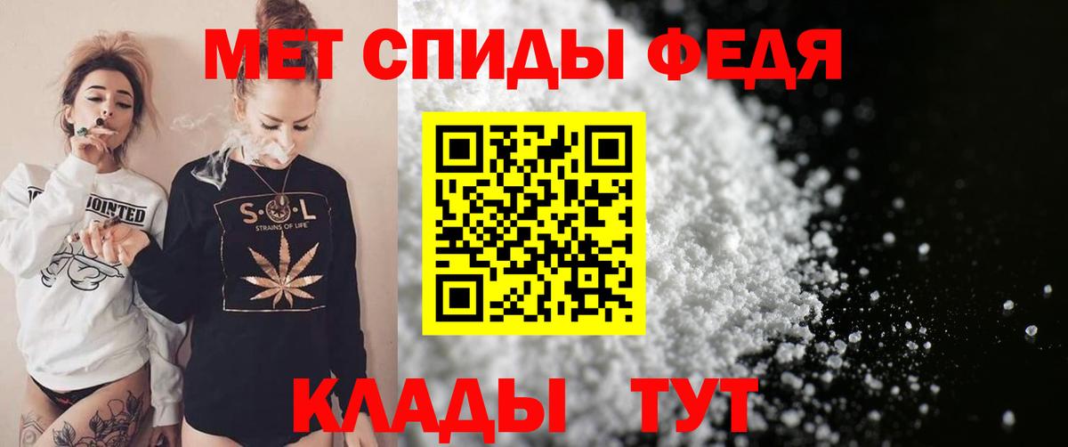 Батайск  АМФ 98%  АМФ  Амфетамин  Вход с VPN 