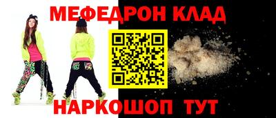 марки nbome Старая Купавна