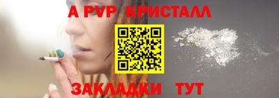 бутират Тверь