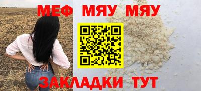 метамфетамин Татарск