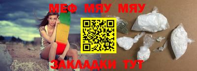 метамфетамин Татарск