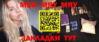прущая мука Тара