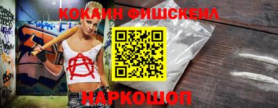 бутират Тверь