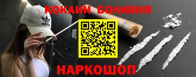 метамфетамин Татарск
