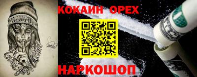 метамфетамин Татарск