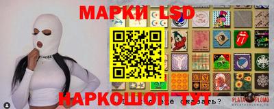 бутират Тверь