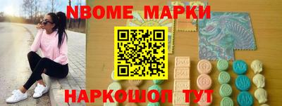 бутират Тверь