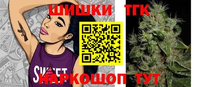 кокаин премиум Ставрополь