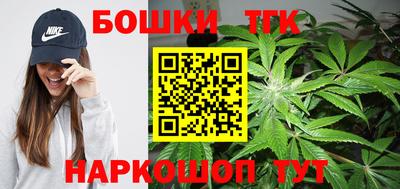 метамфетамин Татарск