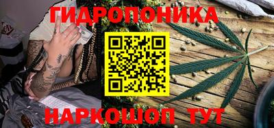 бутират Тверь
