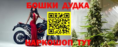 метамфетамин Татарск