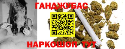 марки nbome Старая Купавна