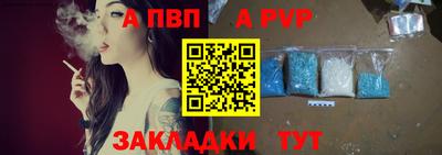 прущая мука Тара