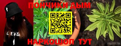 бутират Тверь