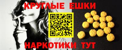 прущая мука Тара