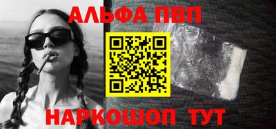 бутират Тверь
