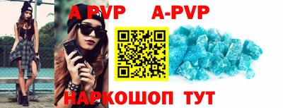 метамфетамин Татарск