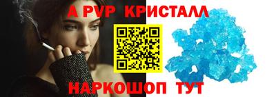 метамфетамин Татарск
