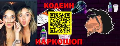 метамфетамин Татарск