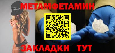 бутират Тверь