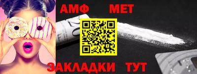 мефедрон Среднеуральск