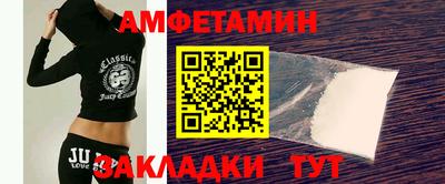метамфетамин Татарск