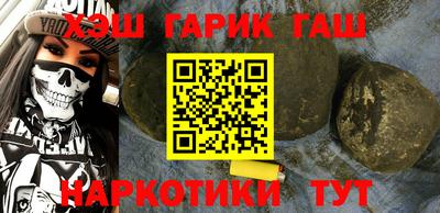 бутират Тверь