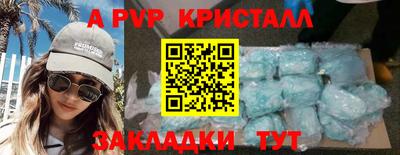 мефедрон Среднеуральск