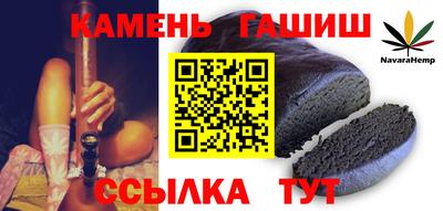 бутират Тверь