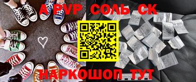 бутират Тверь