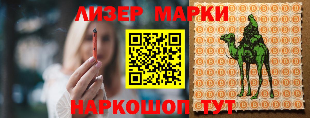 Лсд 25 экстази  Лсд 25 экстази ecstasy  Вход с VPN  Батайск  Лсд 25 экстази ecstasy 