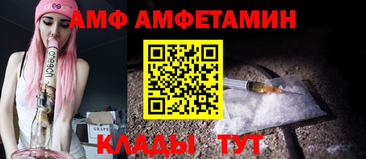 Метамфетамин мет Батайск