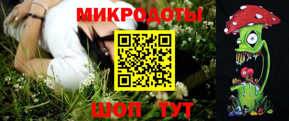 Галлюциногенные грибы MAGIC MUSHROOMS Батайск